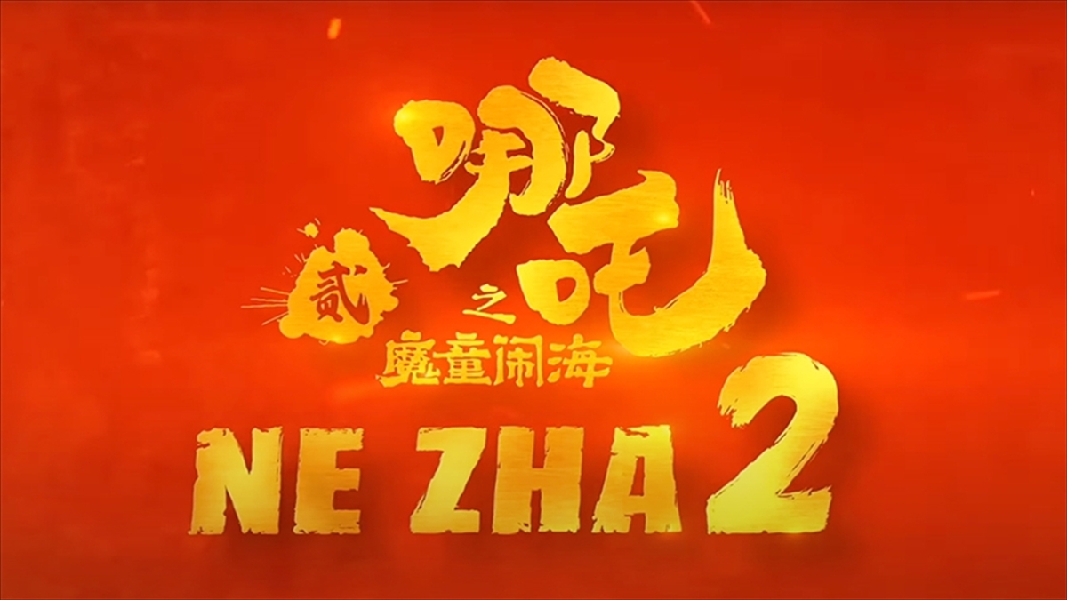 “Ne Zha 2” Tüm Zamanların En Çok Gişe Hasılatı Yapan Ilk 5 Filmi Arasına Girdi Haberi